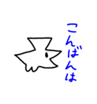 なぞのせいぶつのスタンプ（個別スタンプ：4）