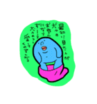毎日を楽しもう。（個別スタンプ：5）