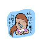 毎日を楽しもう。（個別スタンプ：8）
