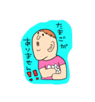 毎日を楽しもう。（個別スタンプ：12）
