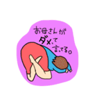 毎日を楽しもう。（個別スタンプ：13）