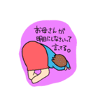 毎日を楽しもう。（個別スタンプ：14）