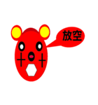 CHOKI MOUSE（個別スタンプ：6）
