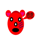 CHOKI MOUSE（個別スタンプ：7）