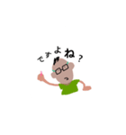 闇が深いスタンプ（改訂版）（個別スタンプ：1）