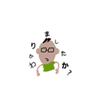 闇が深いスタンプ（改訂版）（個別スタンプ：4）