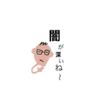 闇が深いスタンプ（改訂版）（個別スタンプ：5）