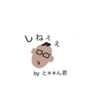 闇が深いスタンプ（改訂版）（個別スタンプ：6）
