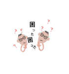 闇が深いスタンプ（改訂版）（個別スタンプ：8）