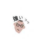 闇が深いスタンプ（改訂版）（個別スタンプ：11）