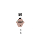 闇が深いスタンプ（改訂版）（個別スタンプ：12）