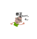 闇が深いスタンプ（改訂版）（個別スタンプ：13）