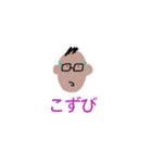 闇が深いスタンプ（改訂版）（個別スタンプ：15）