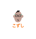 闇が深いスタンプ（改訂版）（個別スタンプ：16）