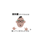 闇が深いスタンプ（改訂版）（個別スタンプ：17）