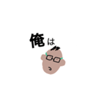 闇が深いスタンプ（改訂版）（個別スタンプ：18）