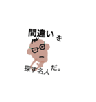 闇が深いスタンプ（改訂版）（個別スタンプ：19）