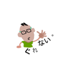 闇が深いスタンプ（改訂版）（個別スタンプ：20）