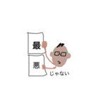 闇が深いスタンプ（改訂版）（個別スタンプ：23）