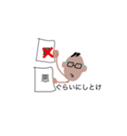 闇が深いスタンプ（改訂版）（個別スタンプ：24）