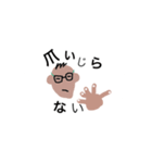 闇が深いスタンプ（改訂版）（個別スタンプ：26）