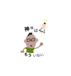 闇が深いスタンプ（改訂版）（個別スタンプ：30）