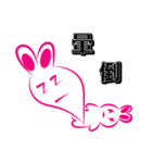 pink pink bibi（個別スタンプ：5）