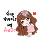 GiGi Cuties Girl（個別スタンプ：2）