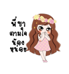 GiGi Cuties Girl（個別スタンプ：18）