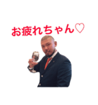 丸坊主オネエがいる生活（個別スタンプ：9）