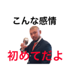 丸坊主オネエがいる生活（個別スタンプ：24）