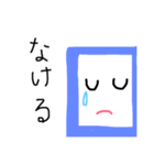 しかくくなーる（個別スタンプ：2）