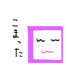 しかくくなーる（個別スタンプ：4）