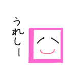 しかくくなーる（個別スタンプ：5）