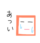 しかくくなーる（個別スタンプ：7）