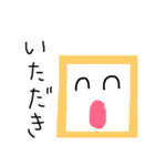 しかくくなーる（個別スタンプ：8）