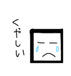 しかくくなーる（個別スタンプ：14）