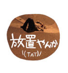 生活感1（個別スタンプ：25）
