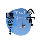 生活感1（個別スタンプ：32）