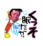 生活感1（個別スタンプ：34）