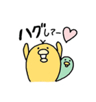 Love animal（個別スタンプ：6）