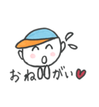 うちの子 つかお君（個別スタンプ：12）