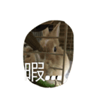 空と愉快な仲間達（個別スタンプ：5）