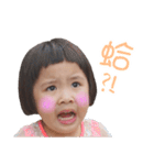 Pencil Xiao Vol. 2（個別スタンプ：4）