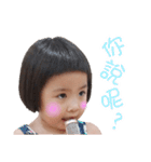 Pencil Xiao Vol. 2（個別スタンプ：10）