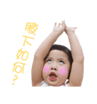 Pencil Xiao Vol. 2（個別スタンプ：17）