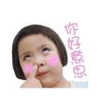 Pencil Xiao Vol. 2（個別スタンプ：23）