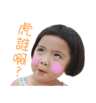 Pencil Xiao Vol. 2（個別スタンプ：25）