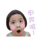 Pencil Xiao Vol. 2（個別スタンプ：27）