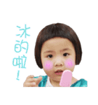 Pencil Xiao Vol. 2（個別スタンプ：30）